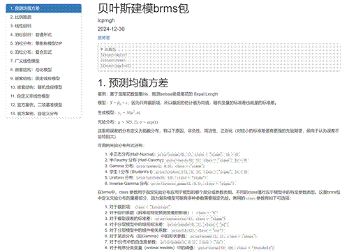 learnbrms